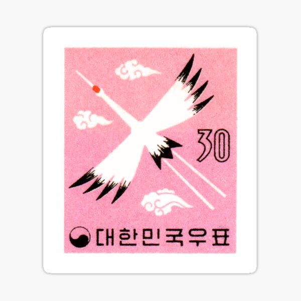 Item preview, Vintage 1960 Korea Red-Crowned Crane Postage Stamp designed and sold by retrographics.