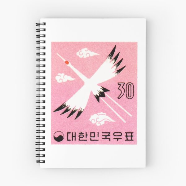 Item preview, Vintage 1960 Korea Red-Crowned Crane Postage Stamp designed and sold by retrographics.
