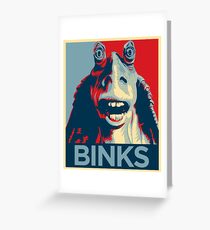 Jar Jar Binks - Hope : Inspired By Star Wars Greeting Card