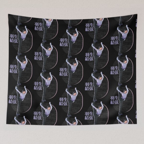 Item preview, Yuzuru Hanyu 2022   designed and sold by MillyJordanInc.