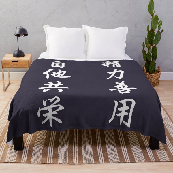 Item preview, Lover Gifts Karate Teachings of Jigoro Kano in Kanji Japanese White designed and sold by VitaliPietsch.
