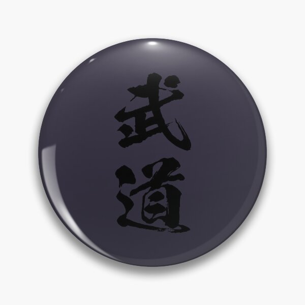 Item preview, Mens Best Samurai Martial Art Budo  Calligraphic kanji Black designed and sold by VitaliPietsch.