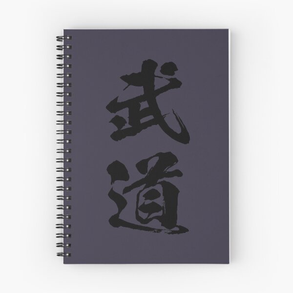Item preview, Mens Best Samurai Martial Art Budo  Calligraphic kanji Black designed and sold by VitaliPietsch.
