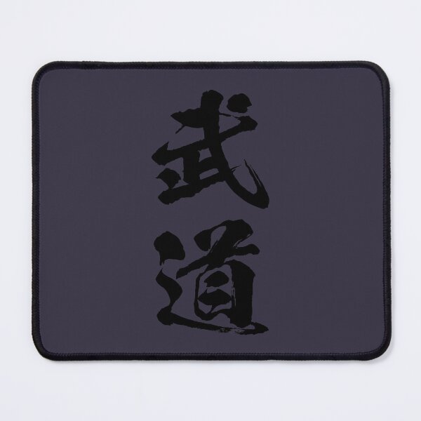 Item preview, Mens Best Samurai Martial Art Budo  Calligraphic kanji Black designed and sold by VitaliPietsch.