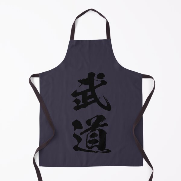 Item preview, Mens Best Samurai Martial Art Budo Calligraphic kanji Black designed and sold by VitaliPietsch.