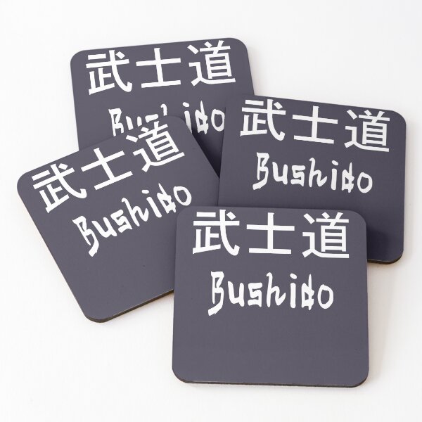 Item preview, Mens Funny Japanese Kanji Bushido designed and sold by VitaliPietsch.