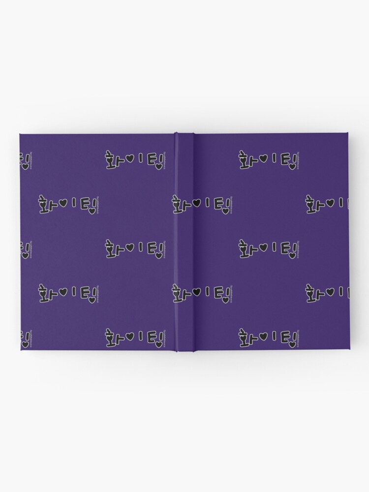 KOREAN hWAITING hANGUL FIGHTING Journal