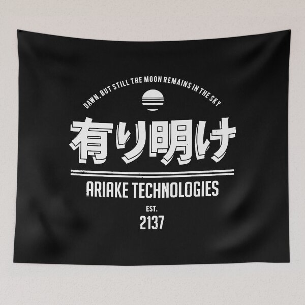 Item preview, Ariake Technologies T-Shirt designed and sold by Thanoirl027.