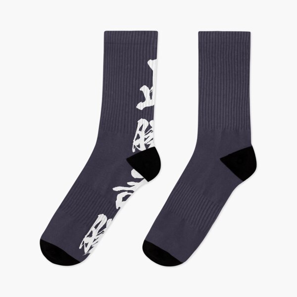 Item preview, Premium Grappling Masakatsu Agatsu' True victory is the victory over oneself Calligraphic kanji designed and sold by VitaliPietsch.