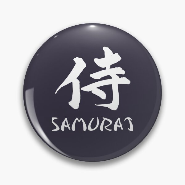 Item preview, Proud  Jujitsu Kanji Samurai designed and sold by VitaliPietsch.