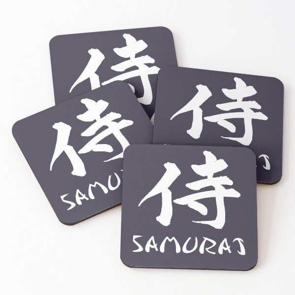 Item preview, Proud  Jujitsu Kanji Samurai designed and sold by VitaliPietsch.