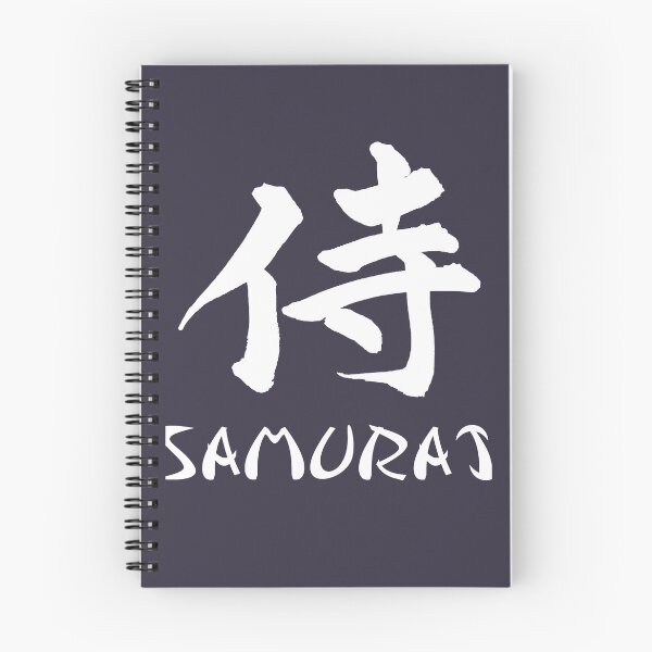 Item preview, Proud  Jujitsu Kanji Samurai designed and sold by VitaliPietsch.