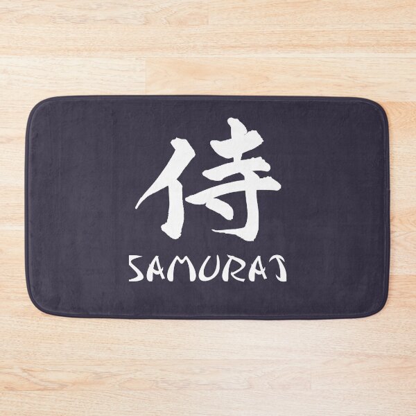 Item preview, Proud  Jujitsu Kanji Samurai designed and sold by VitaliPietsch.