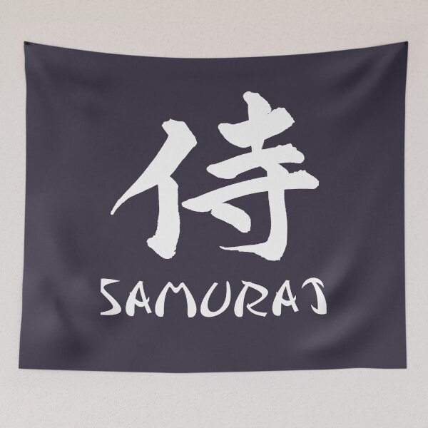Item preview, Proud  Jujitsu Kanji Samurai designed and sold by VitaliPietsch.