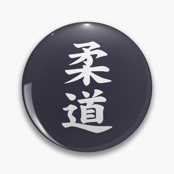 Item preview, Vintage Photograp Grappling Judo Japanese Kanji Calligraphy white designed and sold by VitaliPietsch.