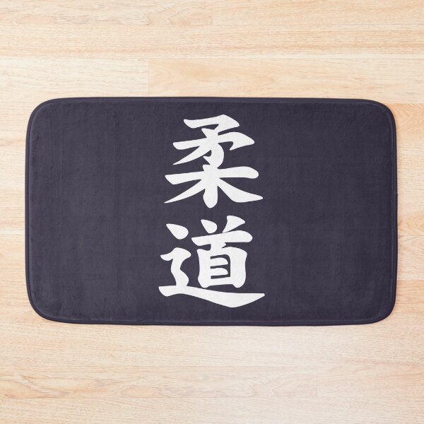 Item preview, Vintage Photograp Grappling Judo Japanese Kanji Calligraphy white designed and sold by VitaliPietsch.