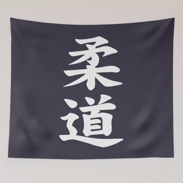 Item preview, Vintage Photograp Grappling Judo Japanese Kanji Calligraphy white designed and sold by VitaliPietsch.