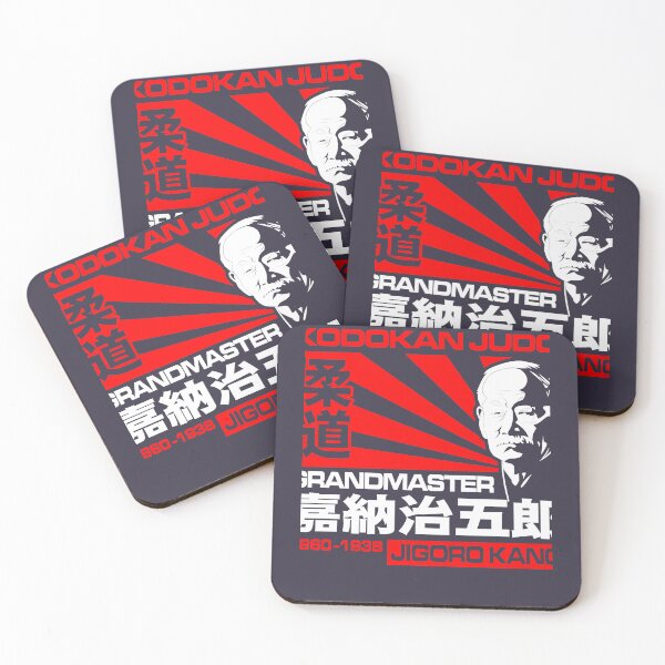 Item preview, White Grappling JAPAN GRANDMASTER JUDO JIGORO KANO designed and sold by VitaliPietsch.