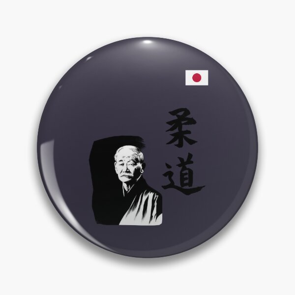 Item preview, 嘉納 治 五郎 柔道 Classic 55 designed and sold by VitaliPietsch.