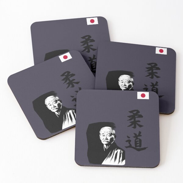 Item preview, 嘉納 治 五郎 柔道 Classic 55 designed and sold by VitaliPietsch.