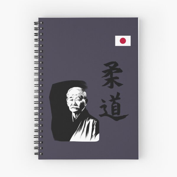 Item preview, 嘉納 治 五郎 柔道 Classic 55 designed and sold by VitaliPietsch.