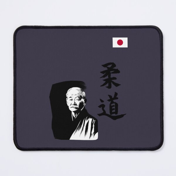Item preview, 嘉納 治 五郎 柔道 Classic 55 designed and sold by VitaliPietsch.