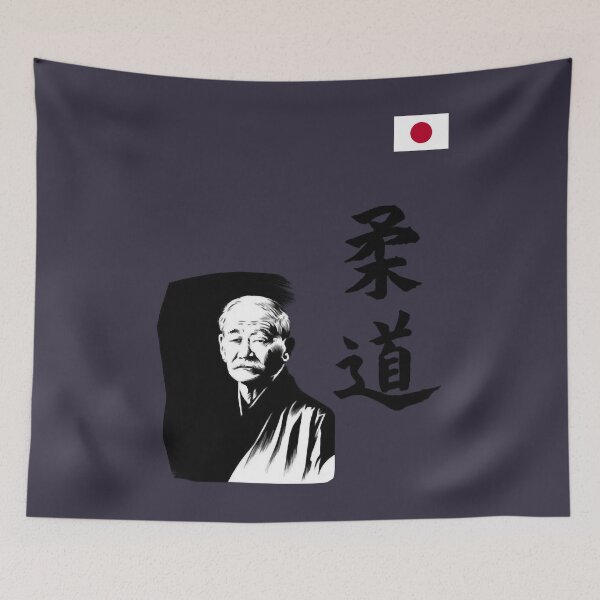 Item preview, 嘉納 治 五郎 柔道 Classic 55 designed and sold by VitaliPietsch.