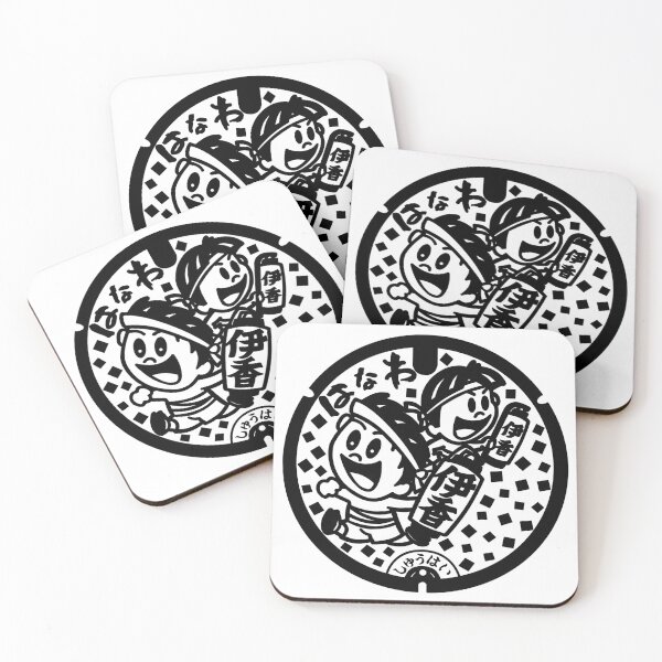 Item preview, Hanawa Town Drain Cover - Japan designed and sold by NuthatchDesigns.