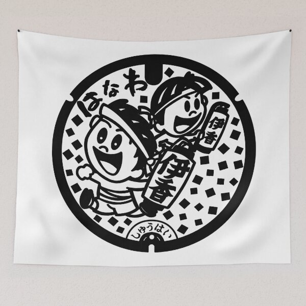 Item preview, Hanawa Town Drain Cover - Japan designed and sold by NuthatchDesigns.