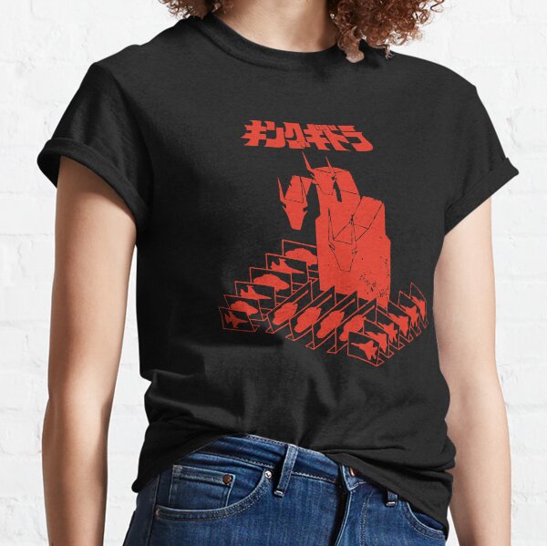 Roi Guedorah T-shirt classique