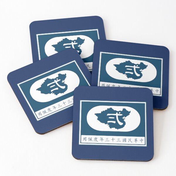 Item preview, Chinese Expeditionary Force Patch    designed and sold by PopCultureClote.