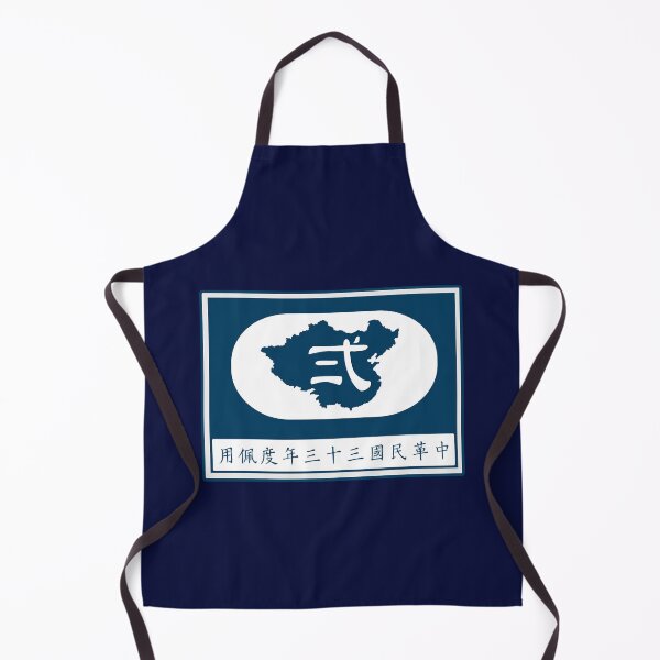 Item preview, Chinese Expeditionary Force Patch designed and sold by PopCultureClote.