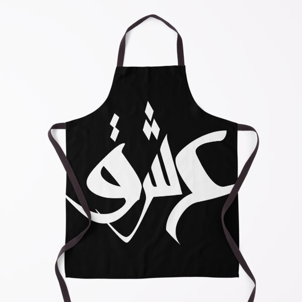 Item preview, Love in Farsi designed and sold by KabulPrints.