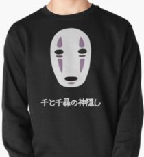 No Face (Spirited Away 千と千尋の神隠し) Pullover