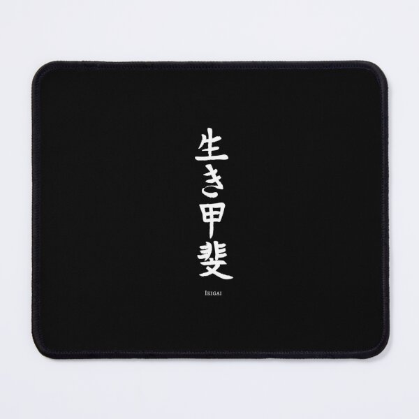 Item preview, Ikigai designed and sold by MinimalMores.