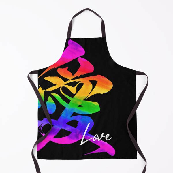 Item preview, Love (ai愛) Japanese calligraphy designed and sold by ChiyoSanada-Art.
