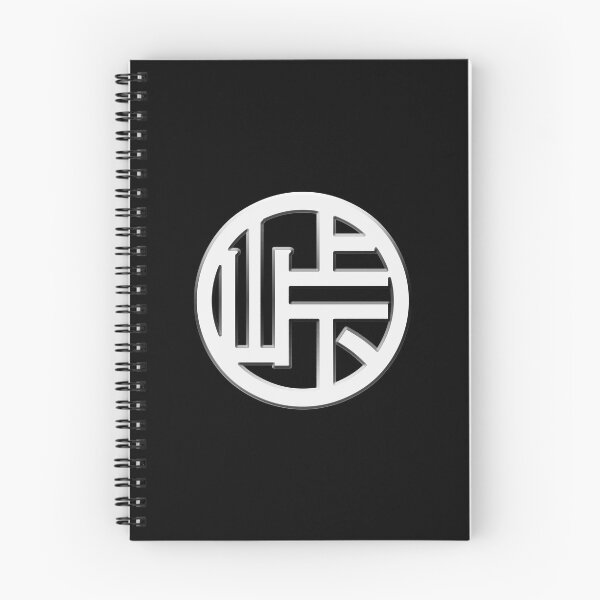 Item preview, Touge JDM Lifestyle - Kanji - Basic Logo White designed and sold by RoninUnknown.