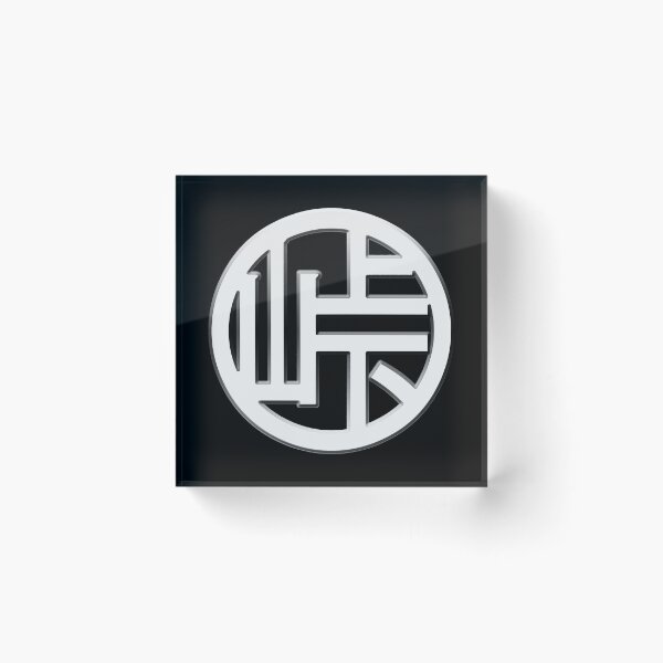 Item preview, Touge JDM Lifestyle - Kanji - Basic Logo White designed and sold by RoninUnknown.