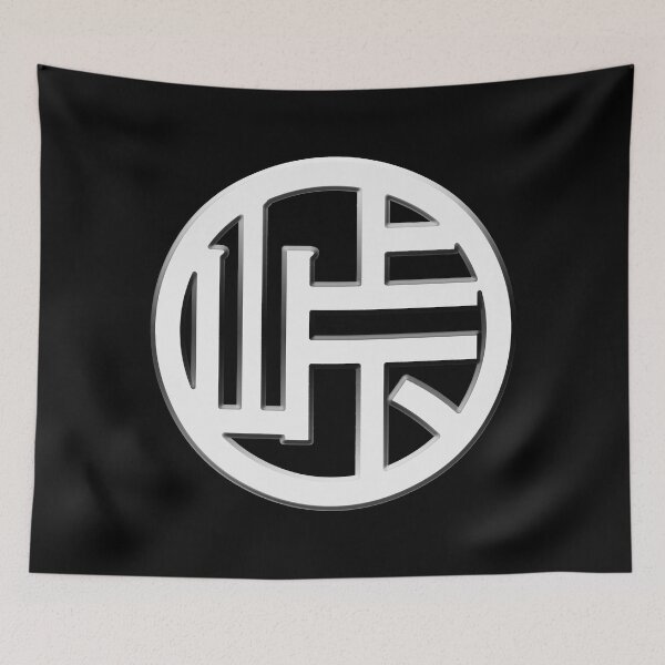 Item preview, Touge JDM Lifestyle - Kanji - Basic Logo White designed and sold by RoninUnknown.