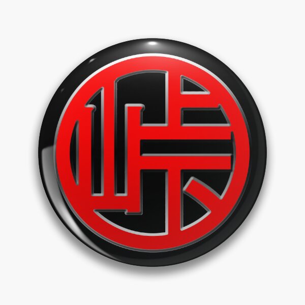 Item preview, Touge JDM Lifestyle - Kanji - Basic Logo Red designed and sold by RoninUnknown.