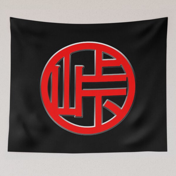 Item preview, Touge JDM Lifestyle - Kanji - Basic Logo Red designed and sold by RoninUnknown.