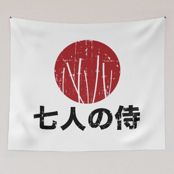 Item preview, Seven Samurai designed and sold by PauEnserius.