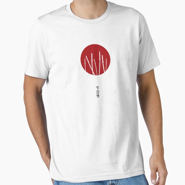 Item preview, Seven Samurai designed and sold by PauEnserius.