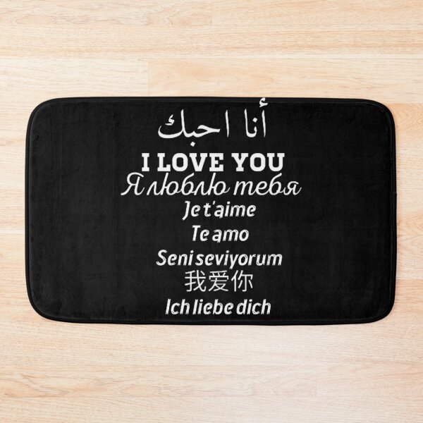 Item preview, I love, بحبك، я люблю тебя.  designed and sold by Fashionista  Star.