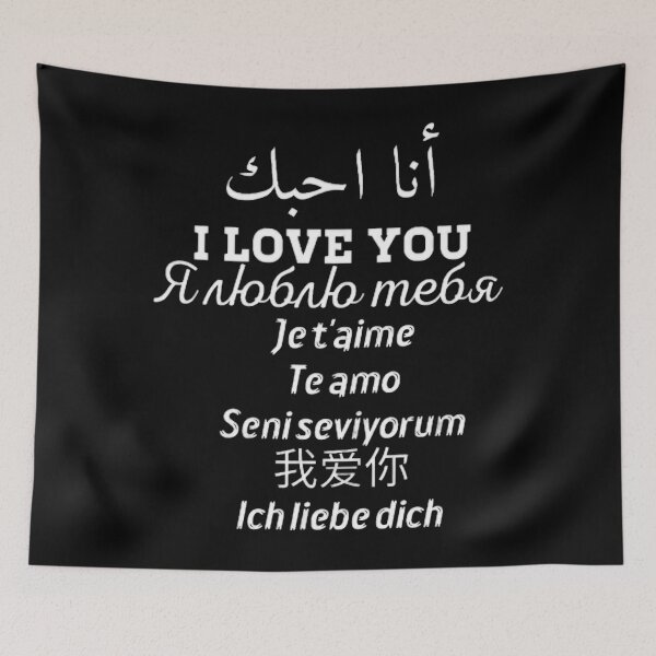 Item preview, Me encanta, بحبك، я люблю тебя. designed and sold by Fashionista  Star.