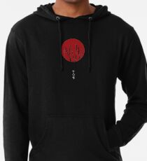 Sudadera con capucha ligera Siete samuráis
