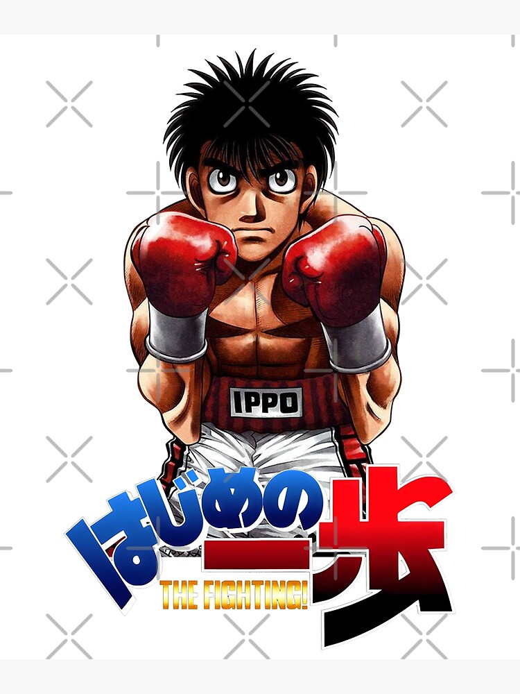 Hajime No Ippo Photographic Print for Sale by Supa4Cases