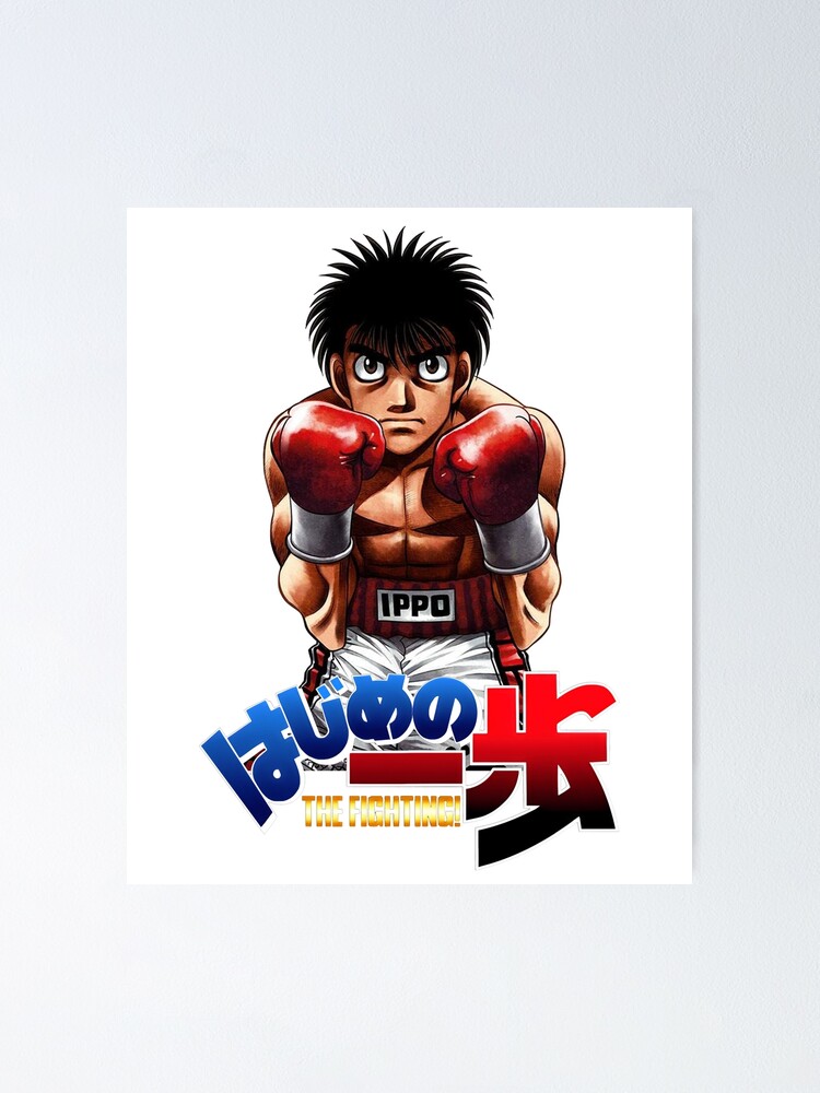 Hajime No Ippo Poster for Sale by Supa4Cases