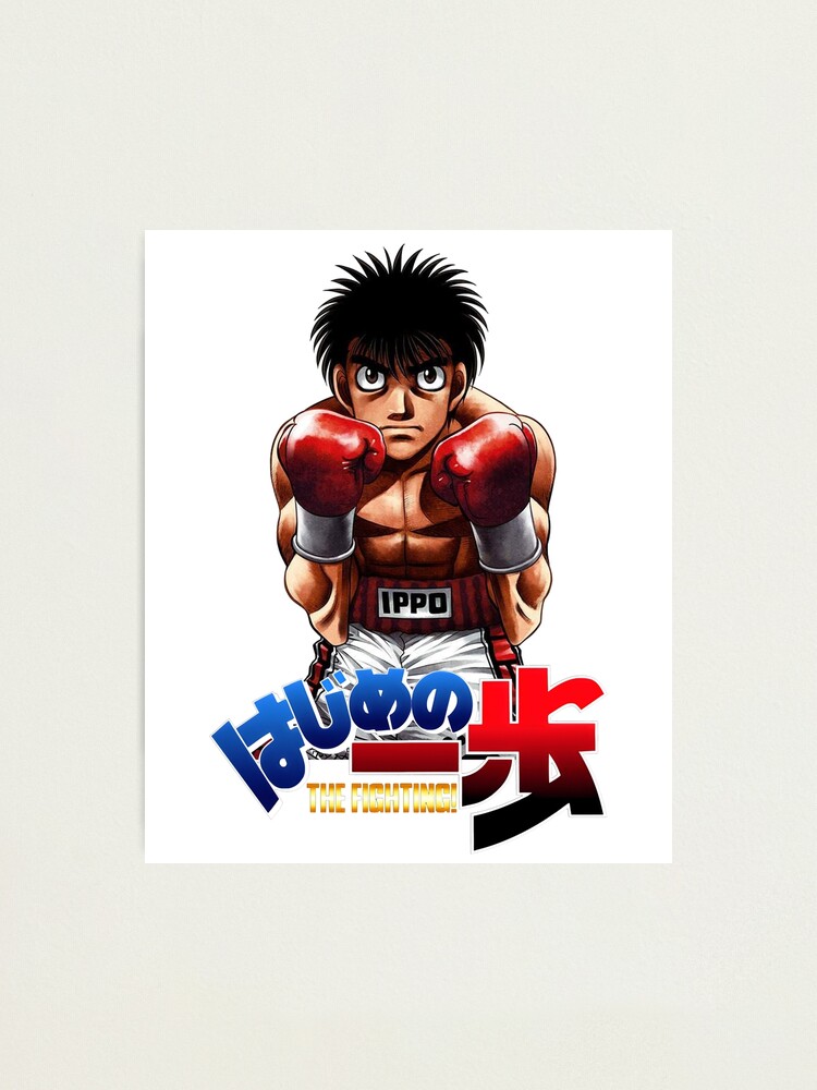 Hajime No Ippo Photographic Print for Sale by Supa4Cases