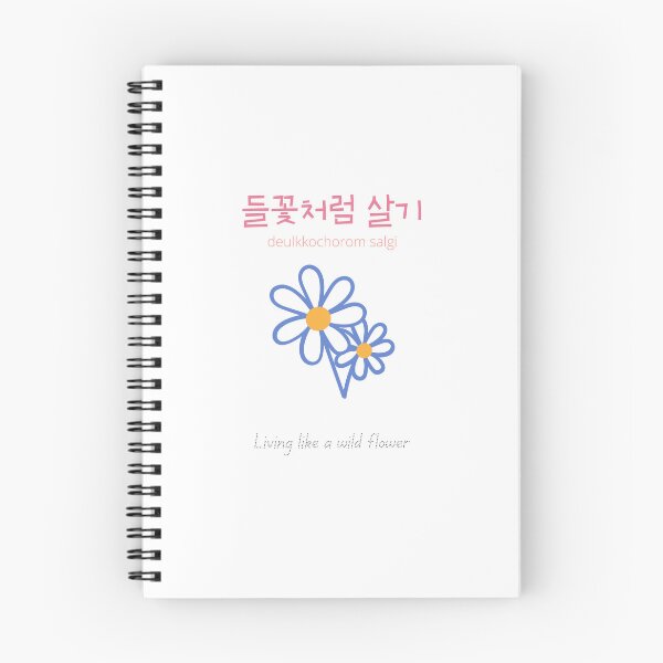 Item preview, JM's Korean Series 84_Living like a wild flower, 들꽃처럼 살기. designed and sold by JM Language Service.